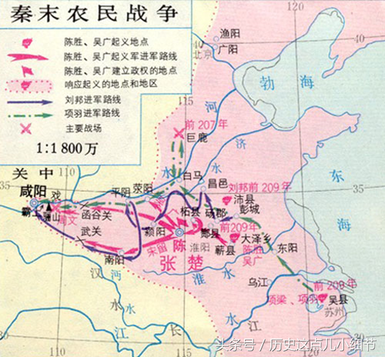 刘邦为什么让出了咸阳(刘邦让出咸阳去了哪里)-第4张图片 刘邦为什么让出了咸阳(刘邦让出咸阳去了哪里)-第4张图片