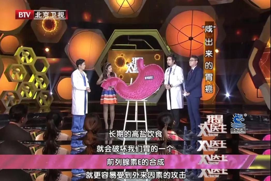 众所周知,多吃腌制食品会导致胃癌。多吃盐会导致胃癌吗?-第3张图片 众所周知,多吃腌制食品会导致胃癌。多吃盐会导致胃癌吗?-第3张图片