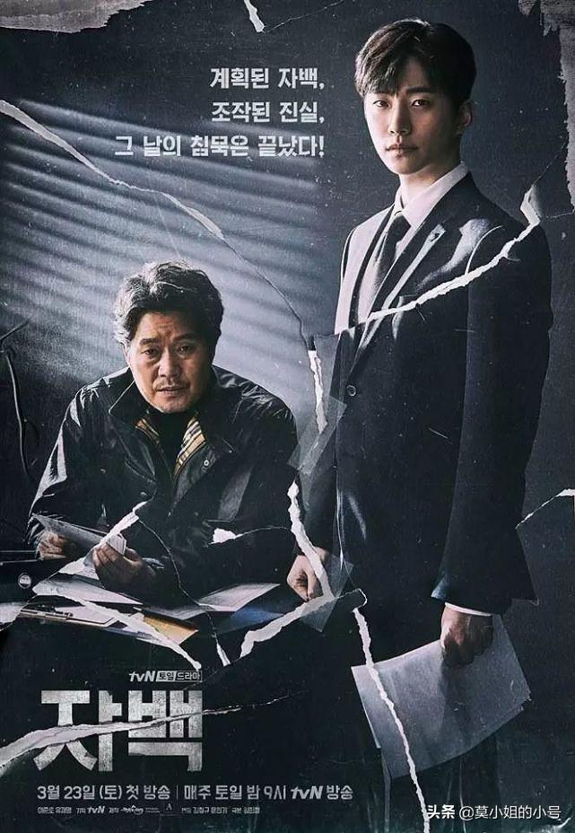 韩国推理剧排行榜前十名(韩国电影悬疑推理剧前10名)-第10张图片 韩国推理剧排行榜前十名(韩国电影悬疑推理剧前10名)-第10张图片