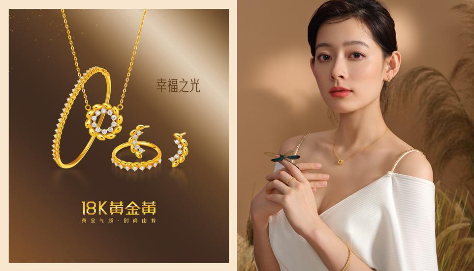 18k金和黄金的区别?18k金是纯金吗是不是不值钱-第1张图片 18k金和黄金的区别?18k金是纯金吗是不是不值钱-第1张图片
