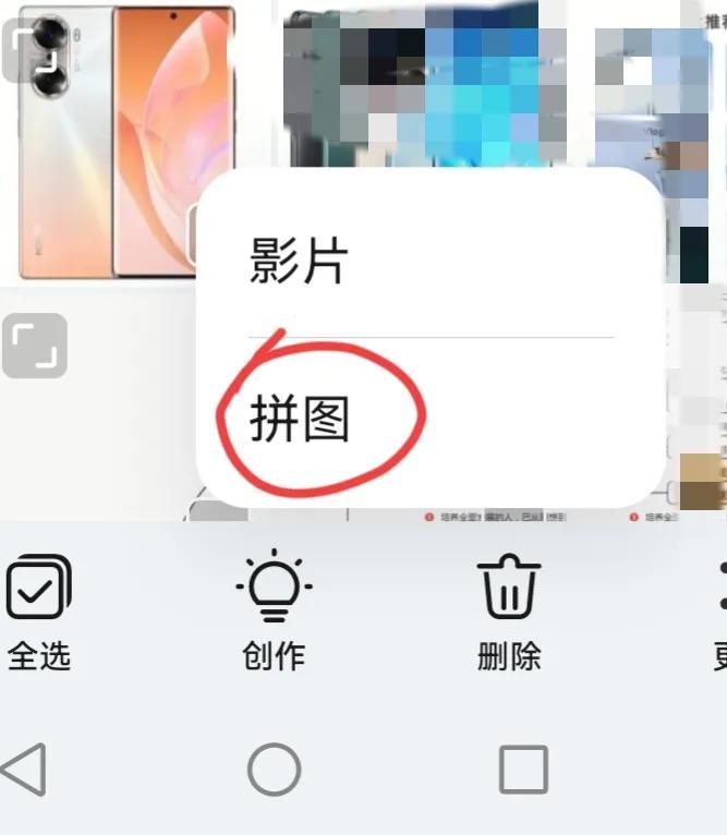 健康码三码合一图片怎么弄(3个健康码怎么拼接)-第4张图片 健康码三码合一图片怎么弄(3个健康码怎么拼接)-第4张图片