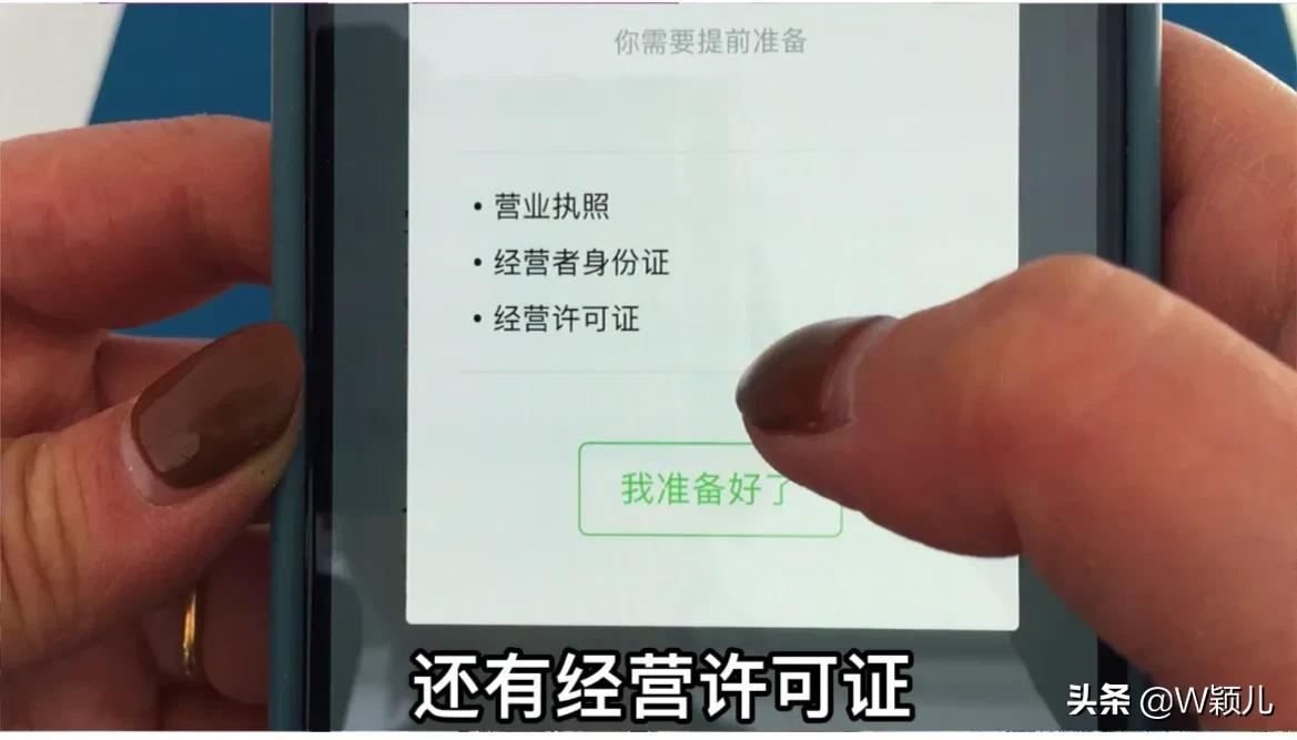 商家微信二维码收款(商家微信二维码收款怎么弄)-第7张图片 商家微信二维码收款(商家微信二维码收款怎么弄)-第7张图片