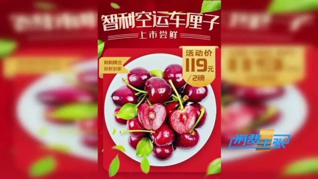 车厘子几个j代表什么意思,车厘子jd相当于几个j-第2张图片