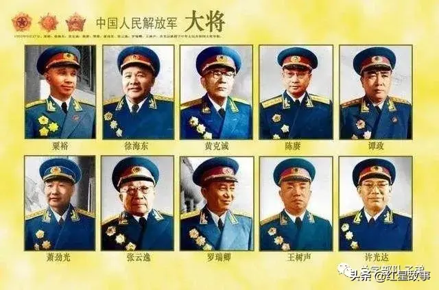 中国开国上将,中国开国有多少中将-第2张图片