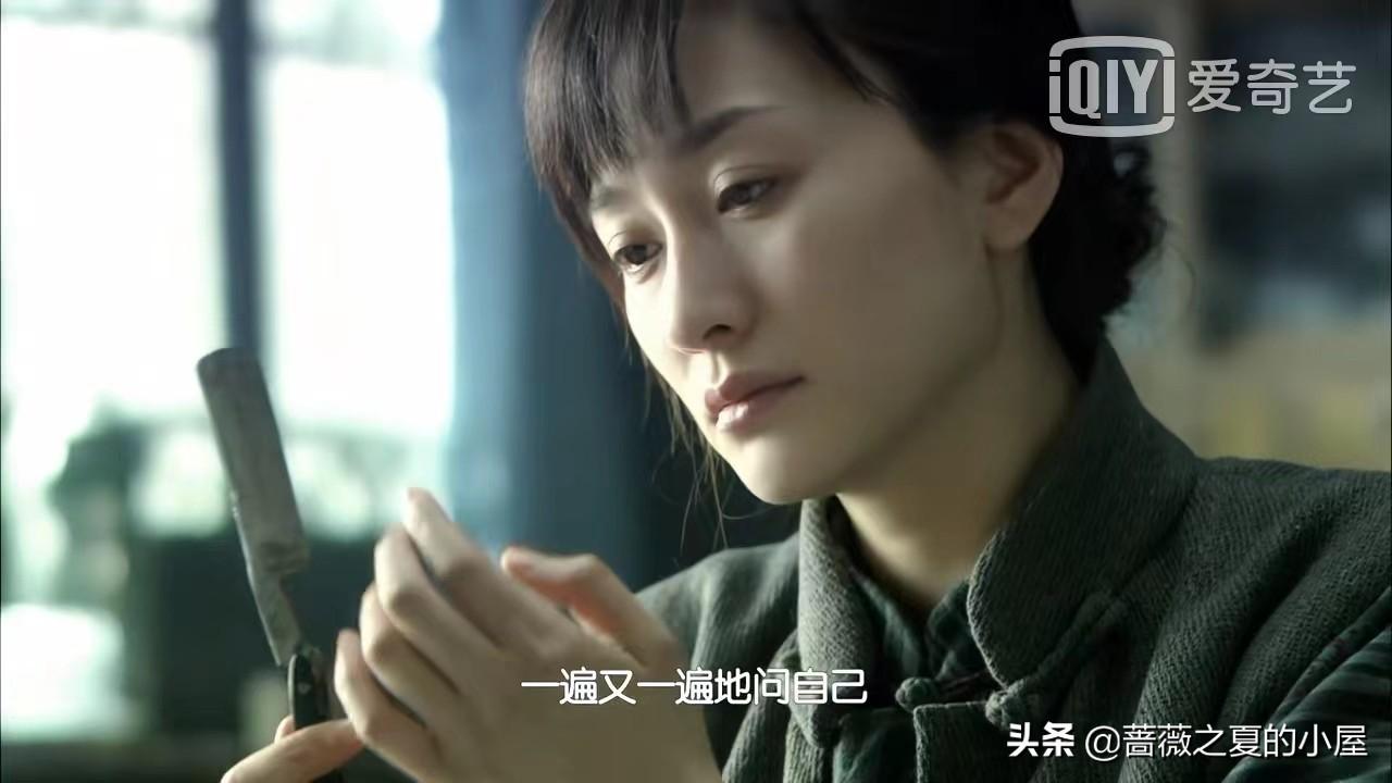 《风筝》大结局:读懂郑耀先对韩冰说的那句情话,我才懂他有多狠-第17张图片 《风筝》大结局:读懂郑耀先对韩冰说的那句情话,我才懂他有多狠-第17张图片