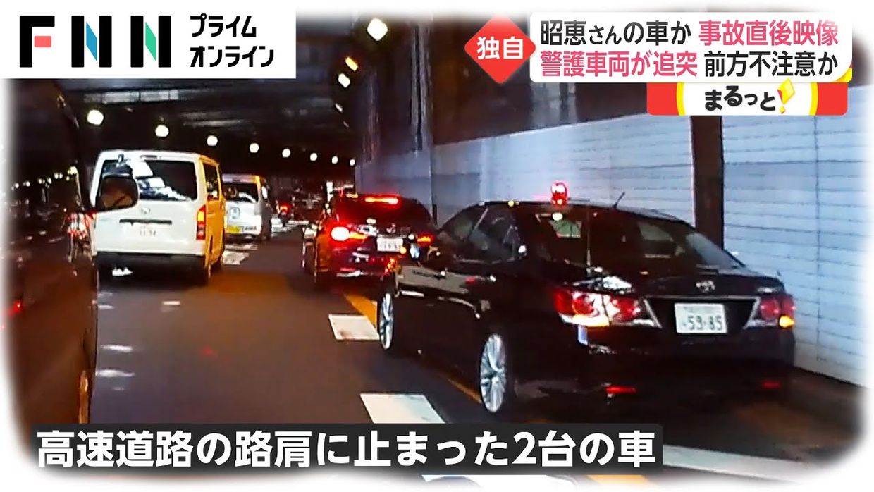 安倍昭惠遭遇车祸:逛夜店、酗酒、追星,日本前第一夫人是个狠人-第2张图片 安倍昭惠遭遇车祸:逛夜店、酗酒、追星,日本前第一夫人是个狠人-第2张图片