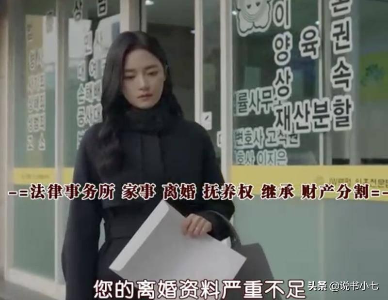 韩剧妻子回来了国语(妻子回来了韩剧网盘)-第11张图片 韩剧妻子回来了国语(妻子回来了韩剧网盘)-第11张图片