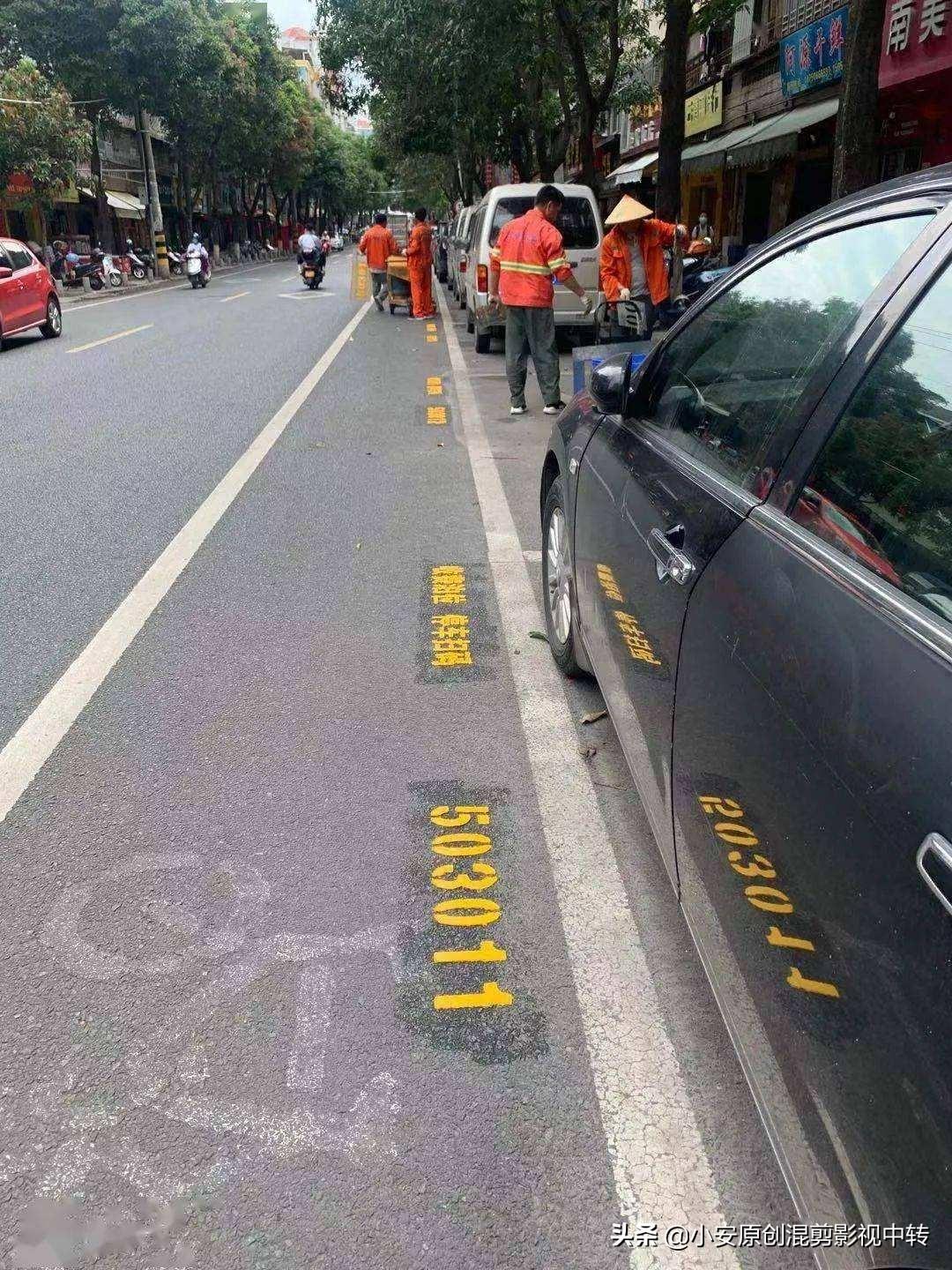 路边停车收费合法吗(城市路边停车收费合法吗)-第2张图片 路边停车收费合法吗(城市路边停车收费合法吗)-第2张图片