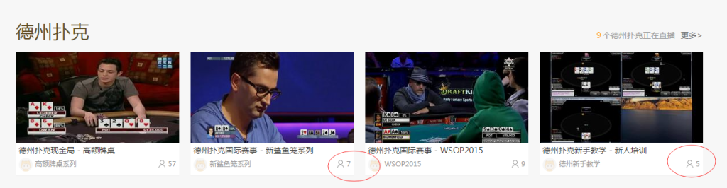 战旗tv是国企吗-第4张图片 战旗tv是国企吗-第4张图片