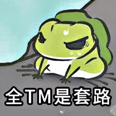 为什么从解压馆出来后,我压力却更大了?-第8张图片 为什么从解压馆出来后,我压力却更大了?-第8张图片
