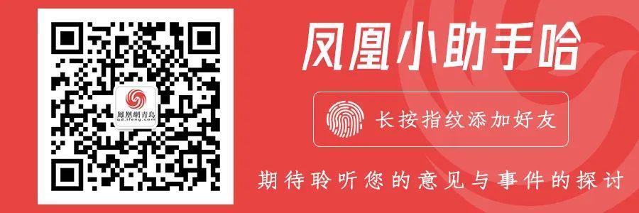 鲁是哪个省的简称,山东省十六地市-第15张图片 鲁是哪个省的简称,山东省十六地市-第15张图片