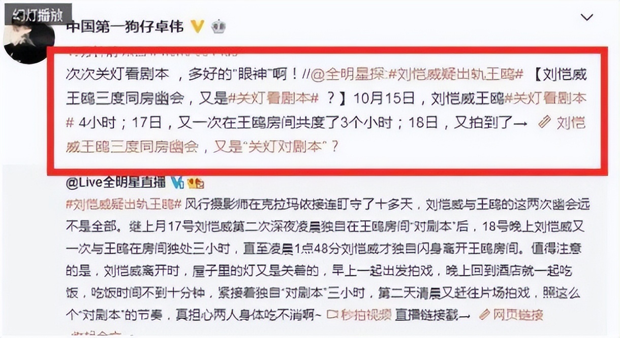 追星中站姐是什么意思（追星中的站姐到底是干什么的）-第23张图片