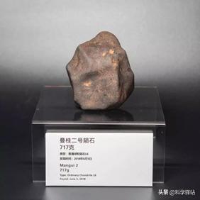 陨石到底值不值钱（陨石未来在中国的收藏价值怎样）-第4张图片