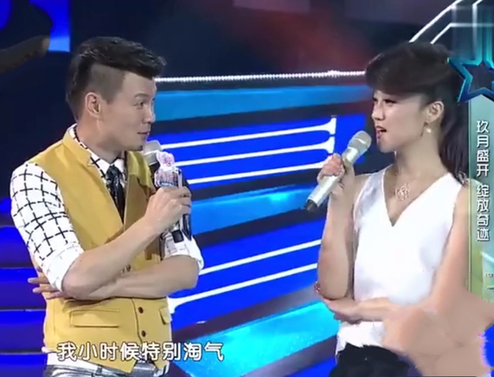 玖月奇迹为什么离婚（玖月奇迹王小玮和王小海关系现状）-第4张图片