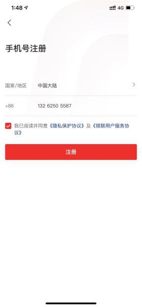 如何查看自己的银行卡号(如何查看自己的银行卡号码)-第1张图片 如何查看自己的银行卡号(如何查看自己的银行卡号码)-第1张图片