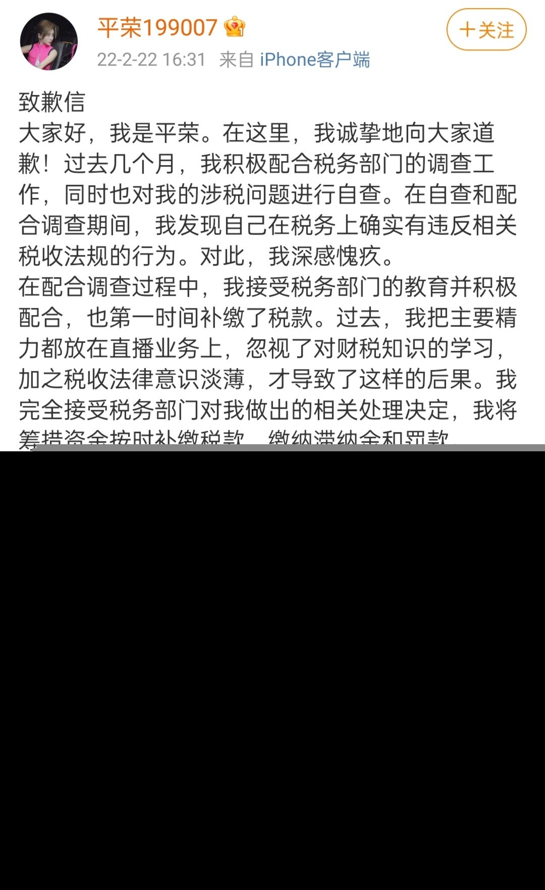 快手二驴最新事件2022（网红二驴是真的破产了吗）-第4张图片