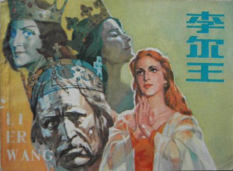 莎士比亚四大喜剧是哪四部(莎士比亚四大喜剧书籍)-第4张图片 莎士比亚四大喜剧是哪四部(莎士比亚四大喜剧书籍)-第4张图片