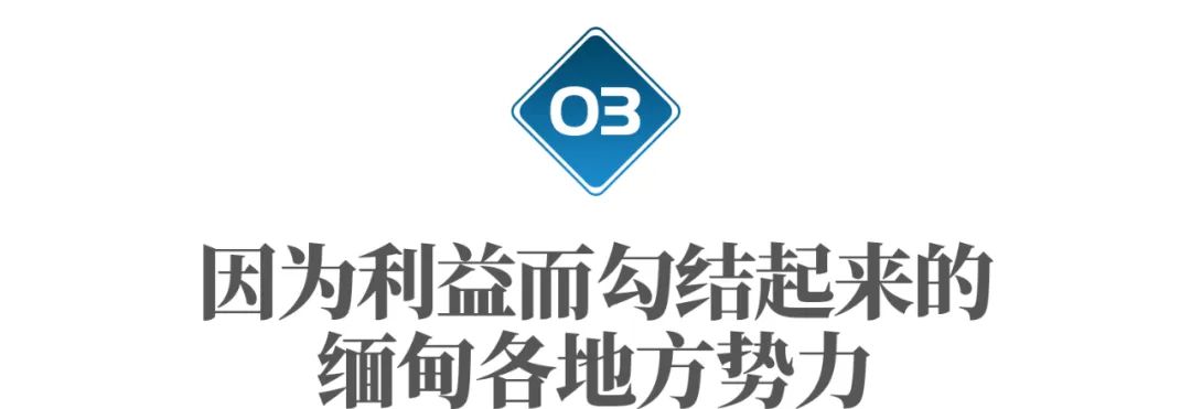 这里生活着100万华人,为什么成了坑害同胞的“犯罪天堂”?-第12张图片 这里生活着100万华人,为什么成了坑害同胞的“犯罪天堂”?-第12张图片