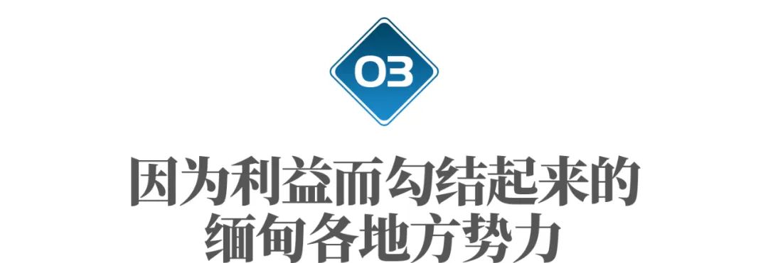 这里生活着100万华人，为什么成了坑害同胞的“犯罪天堂”？-第12张图片