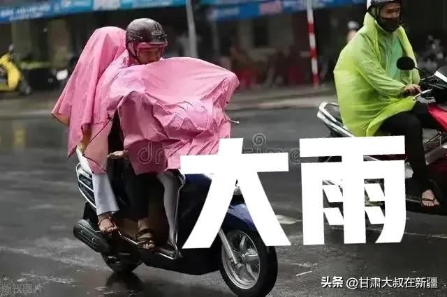 天气预报：今日1号暴雨大雨范围已确定，60年一遇冷夏，农谚咋说-第1张图片