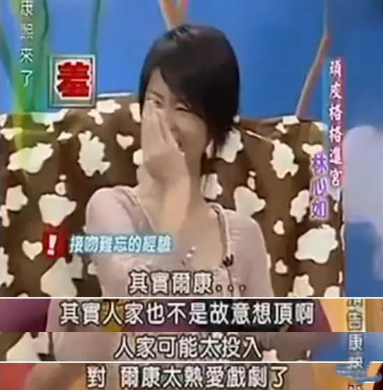 陈坤个人资料简介(演员陈坤个人资料简介)-第26张图片