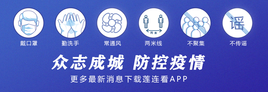 如何帮家人代查行程码(如何帮家人查健康码)-第13张图片 如何帮家人代查行程码(如何帮家人查健康码)-第13张图片