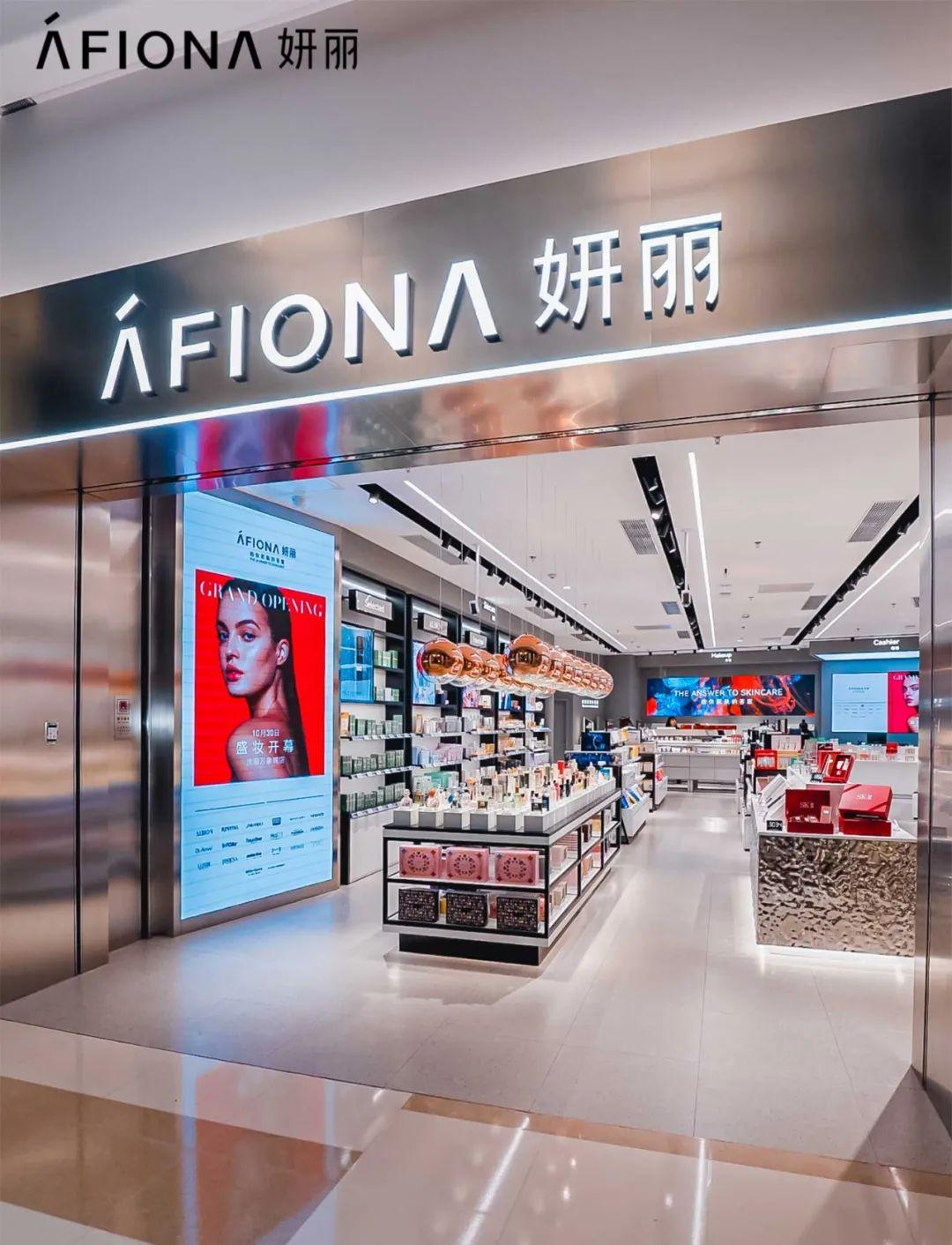 化妆品连锁(2021中国化妆品百强连锁店榜单来了)-第2张图片 化妆品连锁(2021中国化妆品百强连锁店榜单来了)-第2张图片