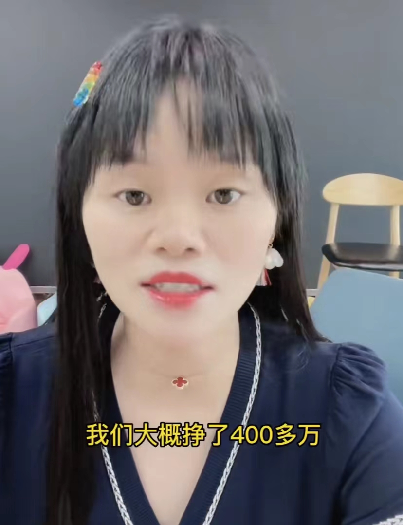 3年剖3胎,月子还工作,买4000万别墅,这女人对自己太狠-第1张图片 3年剖3胎,月子还工作,买4000万别墅,这女人对自己太狠-第1张图片