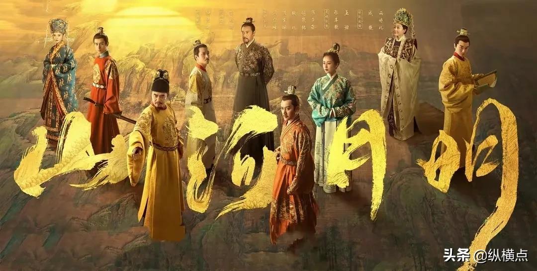 山河月明演员表(山河月明演员表徐妙锦)-第1张图片 山河月明演员表(山河月明演员表徐妙锦)-第1张图片