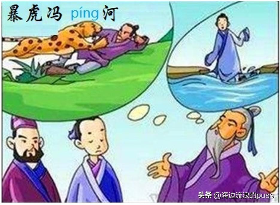 笔耕不辍的意思,笔耕不辍哪个字错了-第8张图片