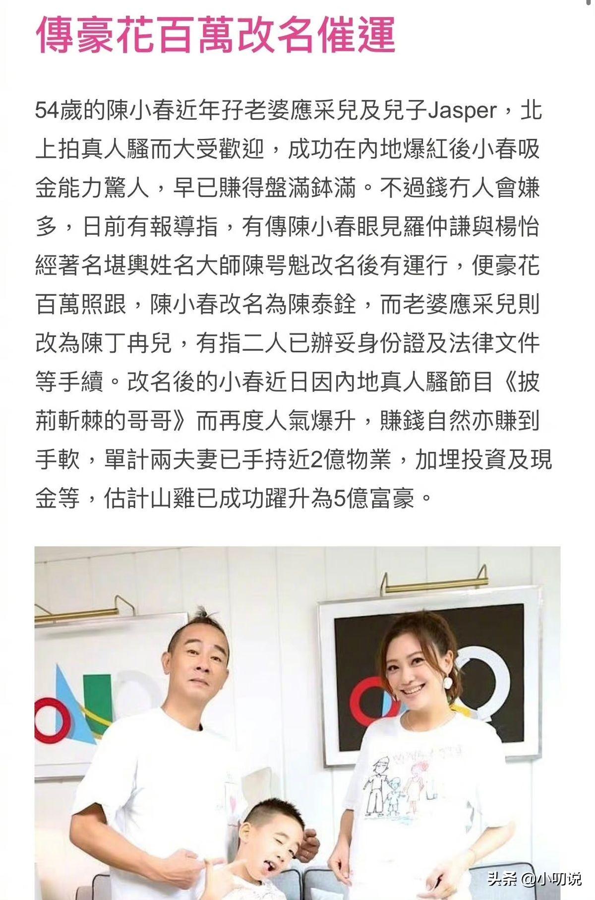 徐梵溪个人资料简介（舞蹈演员转行当演员但依旧单身）-第11张图片