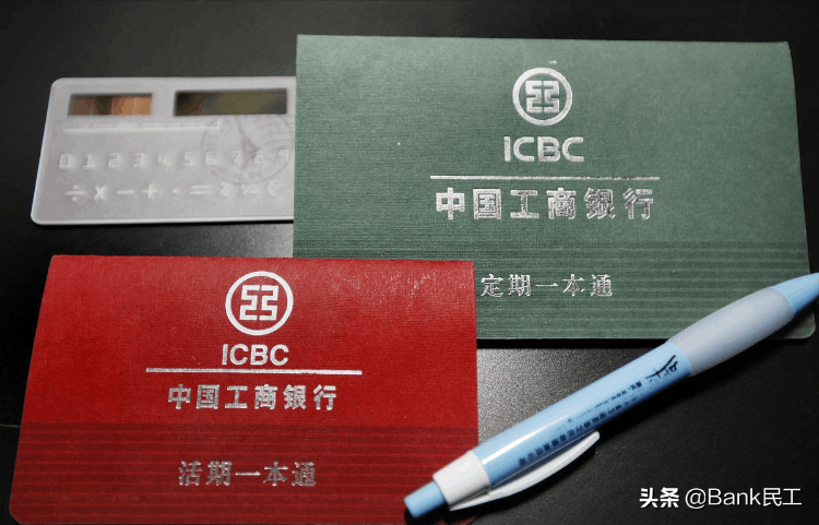 为什么银行不建议定期存三年?这三个原因非常现实-第2张图片