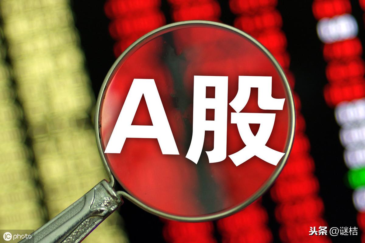 股票型基金和混合型基金的区别(指数型基金混合型基金和股票型基金的区别)-第6张图片 股票型基金和混合型基金的区别(指数型基金混合型基金和股票型基金的区别)-第6张图片