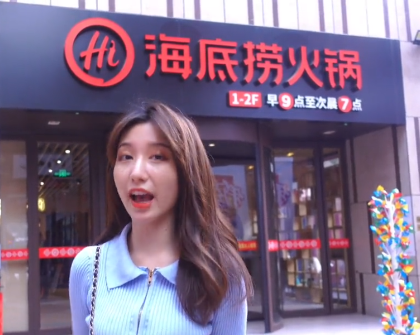 海底捞四个创始人(海底捞四个创始人经历)-第9张图片 海底捞四个创始人(海底捞四个创始人经历)-第9张图片