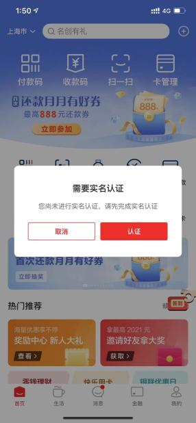 如何查看自己的银行卡号(如何查看自己的银行卡号码)-第2张图片 如何查看自己的银行卡号(如何查看自己的银行卡号码)-第2张图片