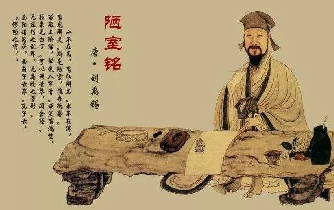 唐代诗豪是指哪位诗人（古代诗豪刘禹锡的生平事迹）-第1张图片