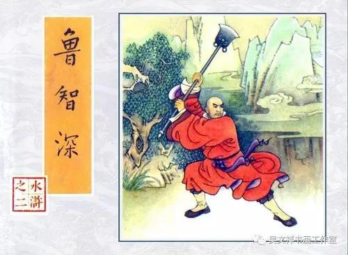 卢俊义最后怎么死的(卢俊义死的时候多大)-第3张图片 卢俊义最后怎么死的(卢俊义死的时候多大)-第3张图片