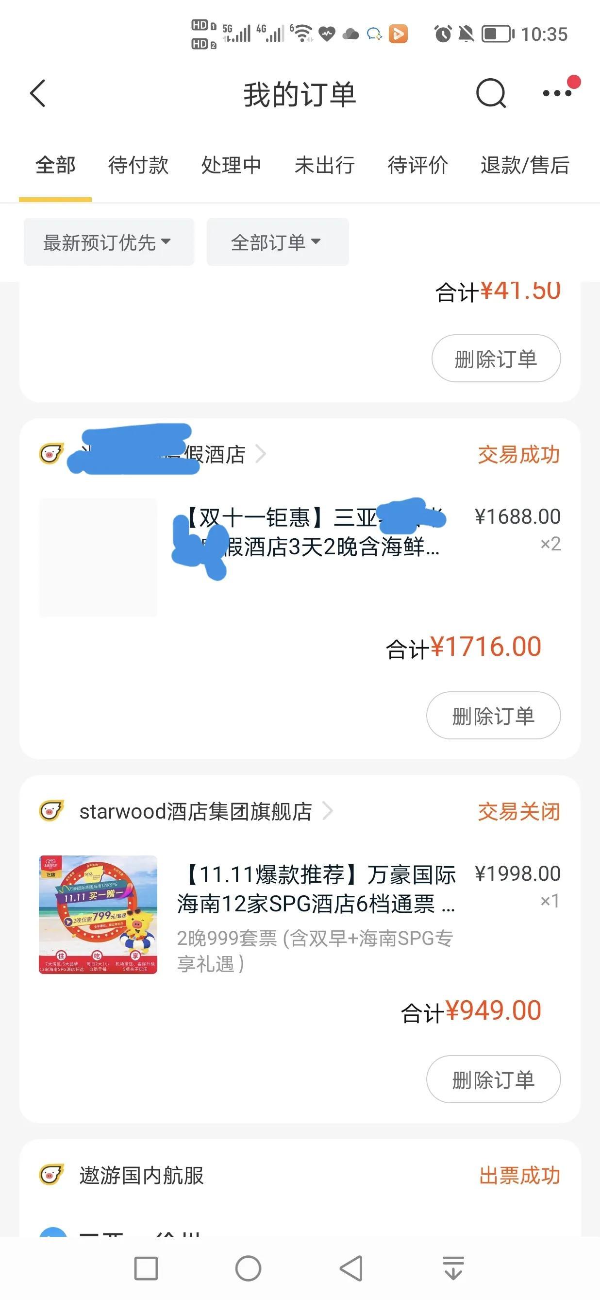 三亚旅游要多少钱(三亚旅游要多少钱)-第1张图片 三亚旅游要多少钱(三亚旅游要多少钱)-第1张图片