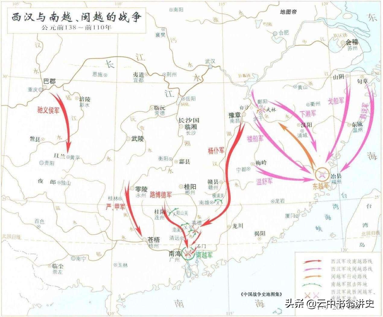 汉武帝刘彻灭南越国内幕-第3张图片