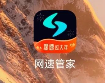 社区宽带延迟高怎么办（互联网wifi延迟高解决技巧）-第3张图片