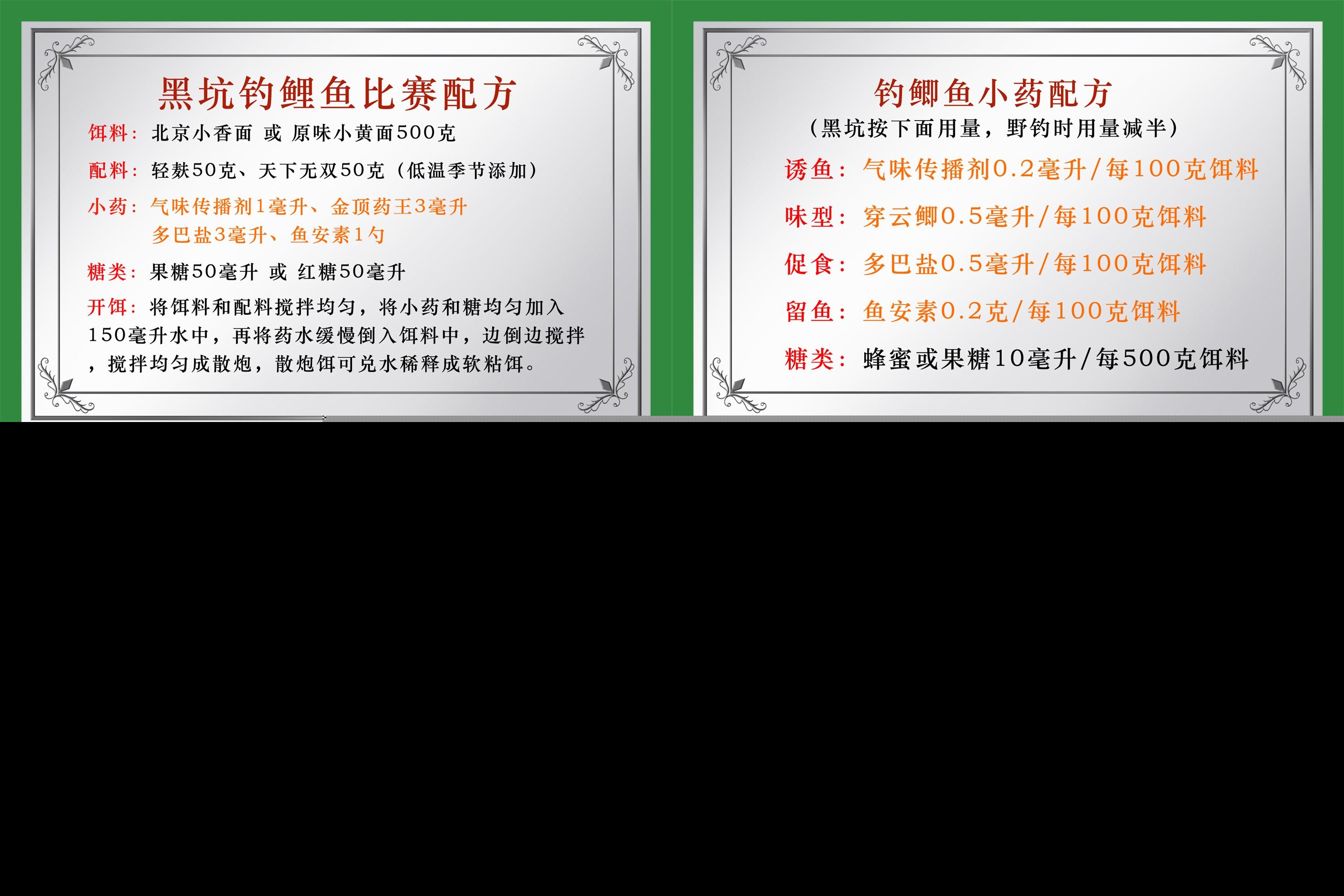 正确的钓鱼方法是什么（新手学钓鱼应该掌握的四个秘诀）-第5张图片