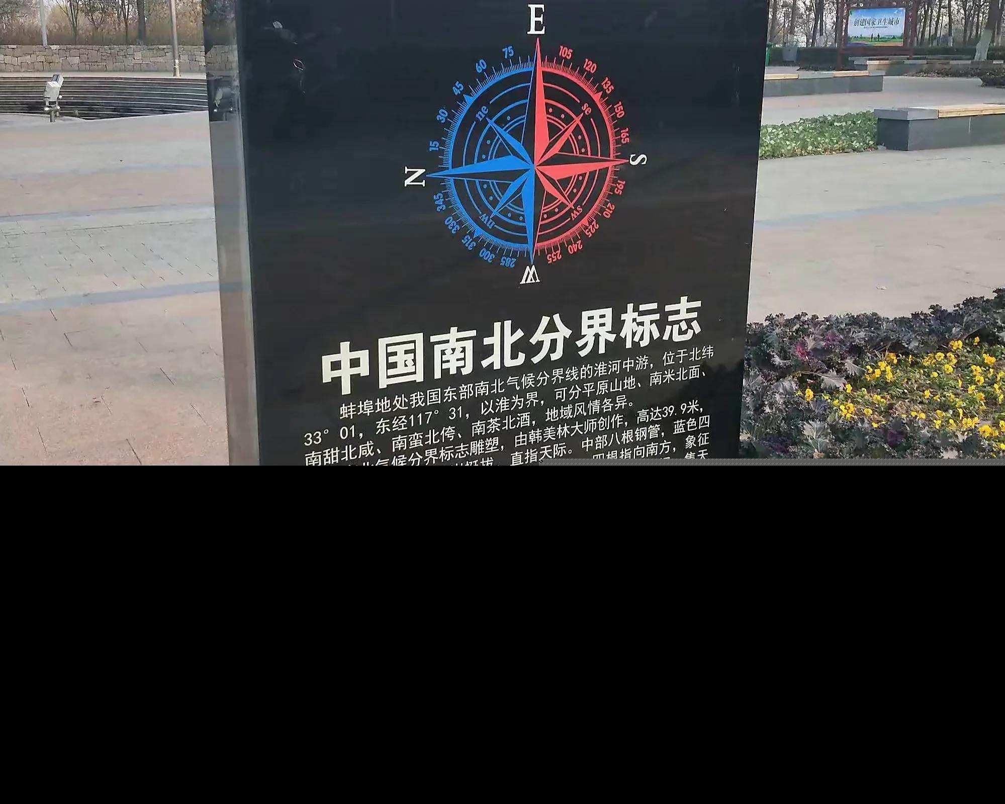 南北方划分以什么为界（南北方的地理分界线在哪里）-第7张图片