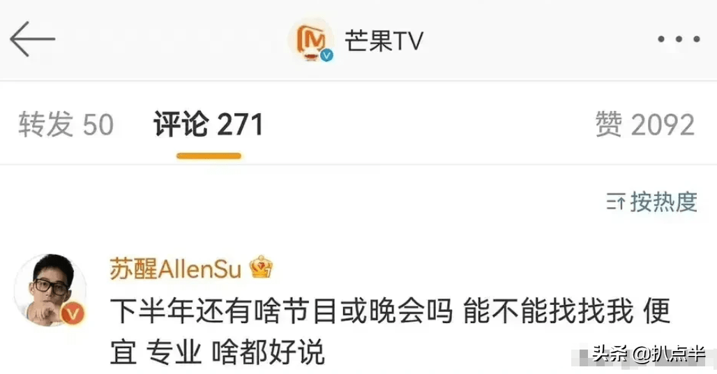 苏醒李炜打架事件（打人事件中的苏醒和李炜如今怎么样了）-第28张图片