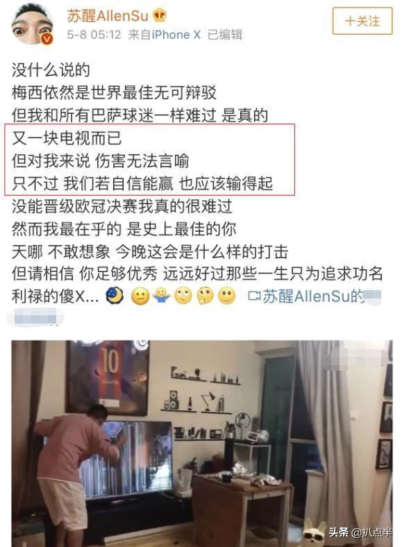 苏醒李炜打架事件（打人事件中的苏醒和李炜如今怎么样了）-第36张图片