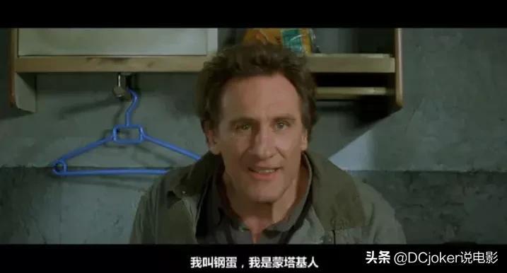 十部巅峰喜剧电影盘点（全球十部公认好看的高分喜剧电影）-第13张图片