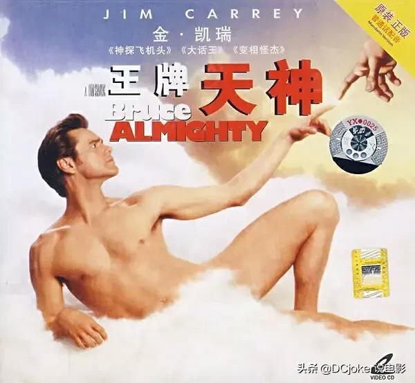 十部巅峰喜剧电影盘点（全球十部公认好看的高分喜剧电影）-第29张图片