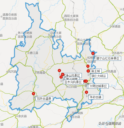 贵州铜仁最值得去的3个地方（铜仁自驾车旅游景点推荐）-第1张图片