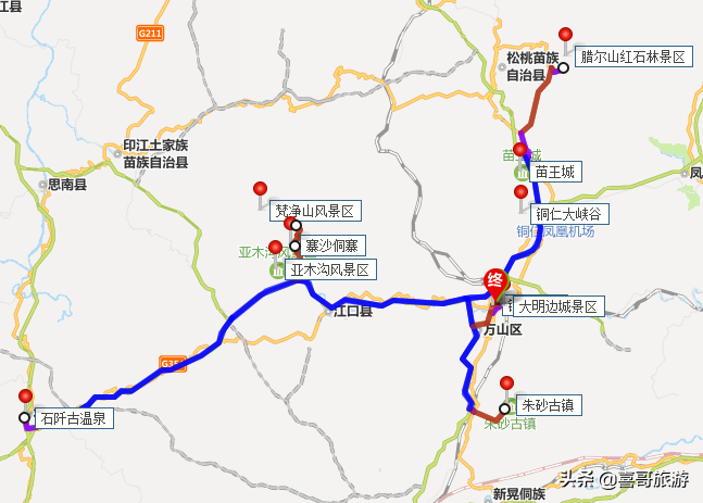 贵州铜仁最值得去的3个地方（铜仁自驾车旅游景点推荐）-第2张图片