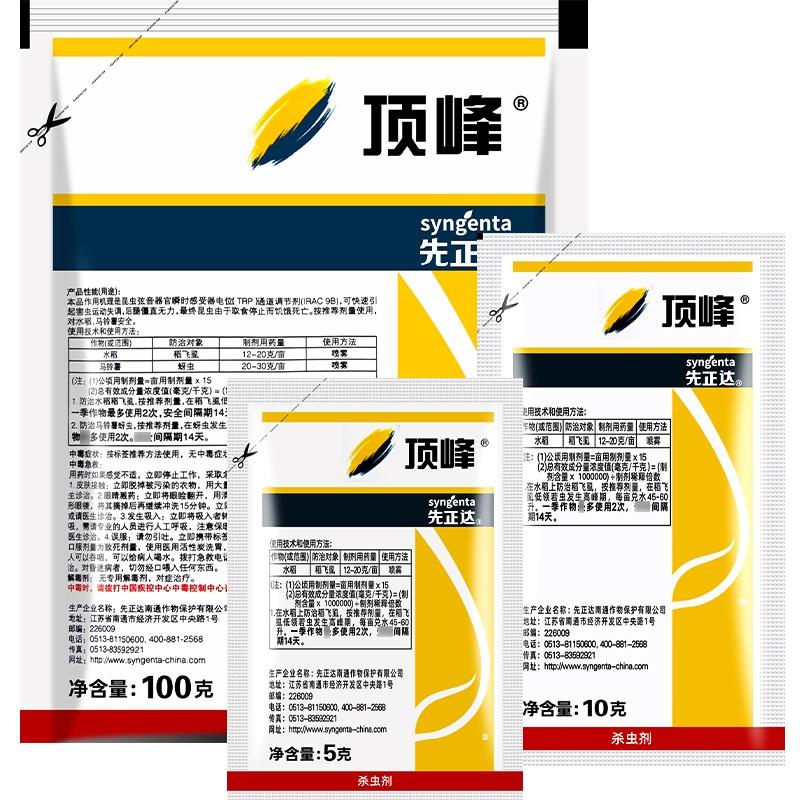 防治蚜虫的特效药有哪些（治蚜虫最有效的五种农药）-第2张图片