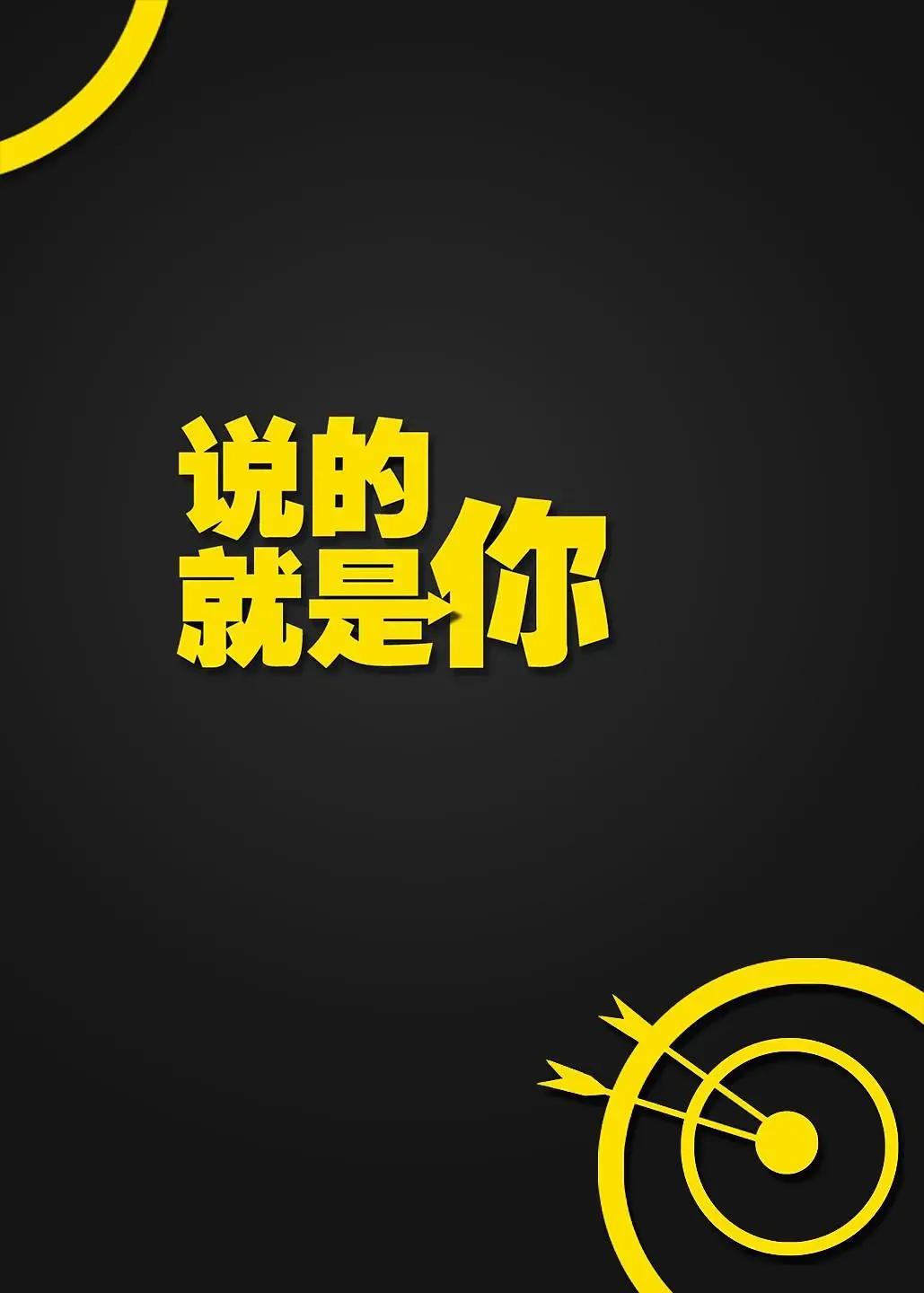 口碑爆棚的网剧推荐（盘点近几年重刷率高且人气高的网络剧）-第7张图片